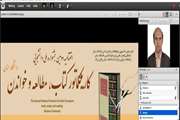 آئین اختتامیه دومین جشنواره ملی دانشجویی کاریکلماتور با معرفی برترین ها به میزبانی دانشگاه سمنان برگزار شد  